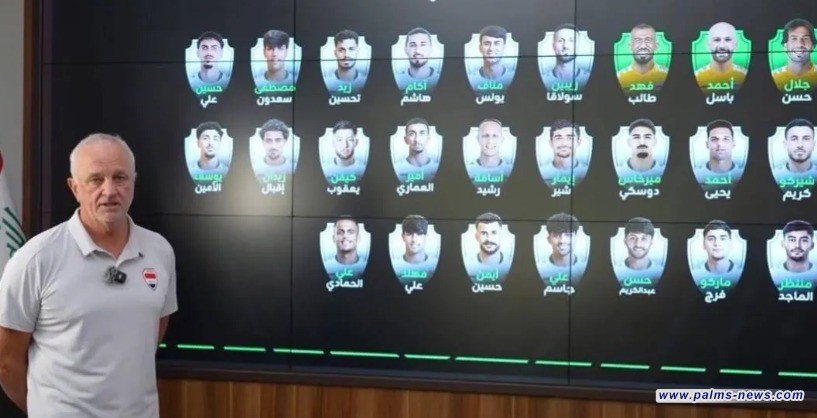 ارنولد يعلن القائمة الرسمية لمواجهة منتخب الامارات في الملحق المؤهل للمونديال